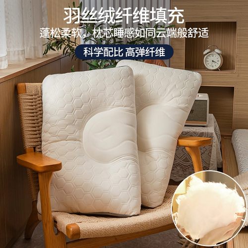 家用宿舍通用冬季枕头家用记忆单人宿舍学生护颈枕芯助睡眠男整头 - 图3