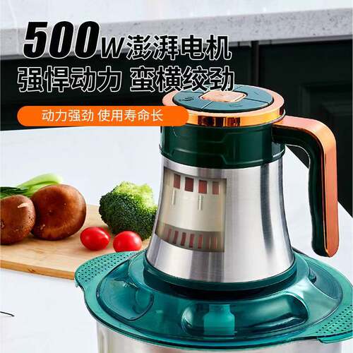 5L6叶刀大容量电动绞肉机家用不锈钢多功能搅馅搅辣椒搅蒜和面机 - 图2