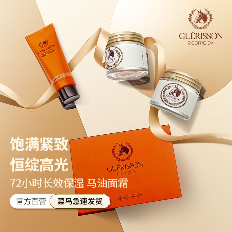  Claireskorea海外面部护理套装