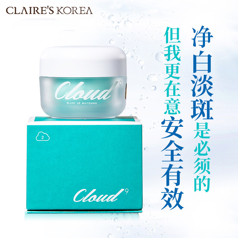 cloud9九朵云马油50ml保湿面霜 Claireskorea海外乳液/面霜
