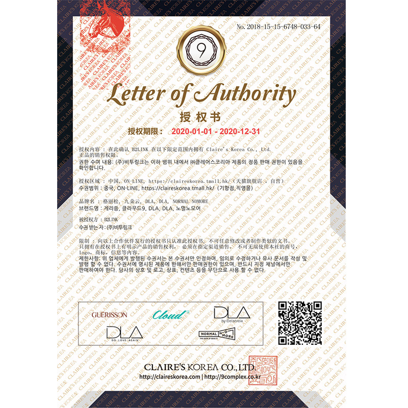 韩国guerisson格丽松红参马油眼霜 Claireskorea海外眼霜