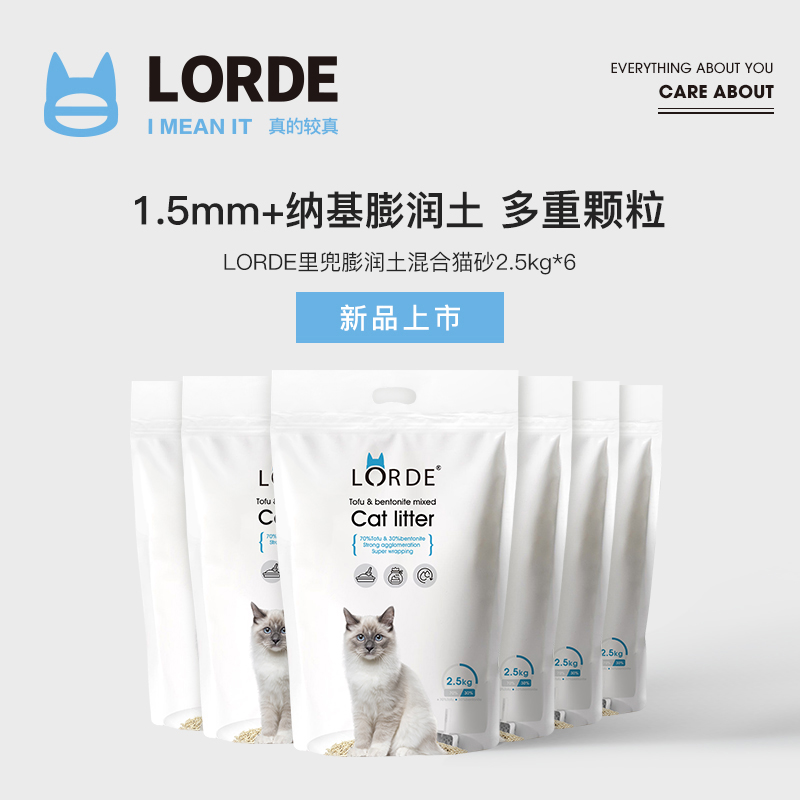 今日带货：22全家桶