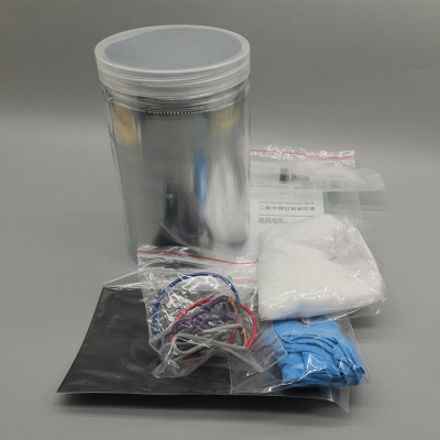 一杯一命甘斯gans制作包套装盒新冠co2 Ch3 Cuo Zno凯史科技 虎窝淘