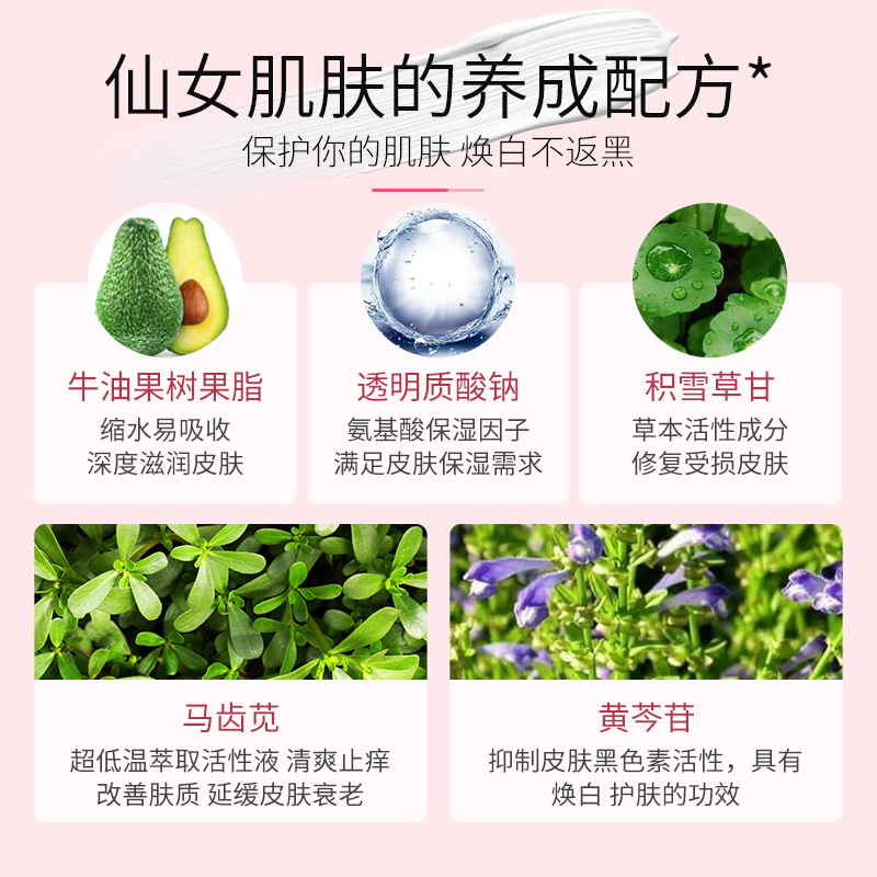 hango发资专卖店积雪草精华焕白身体乳液保湿滋润修护润肤持久留香味全身男女秋冬2