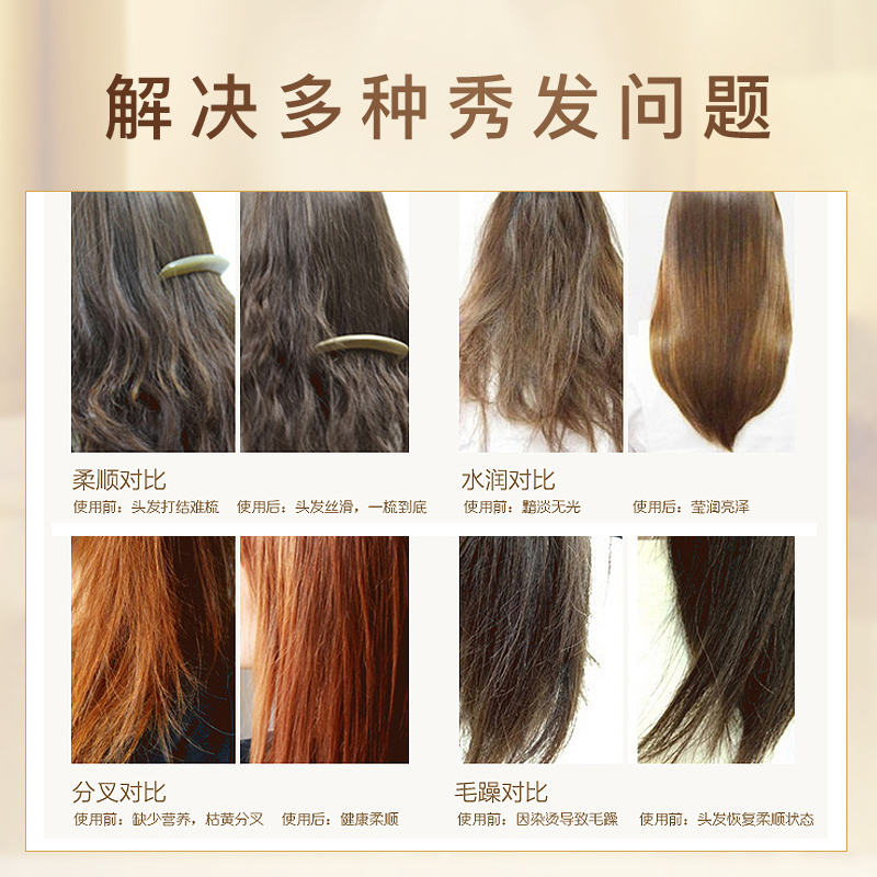 hango发资专卖店免蒸发膜正品修复干枯头发护理改善毛躁倒膜水疗顺滑护发素女柔顺2