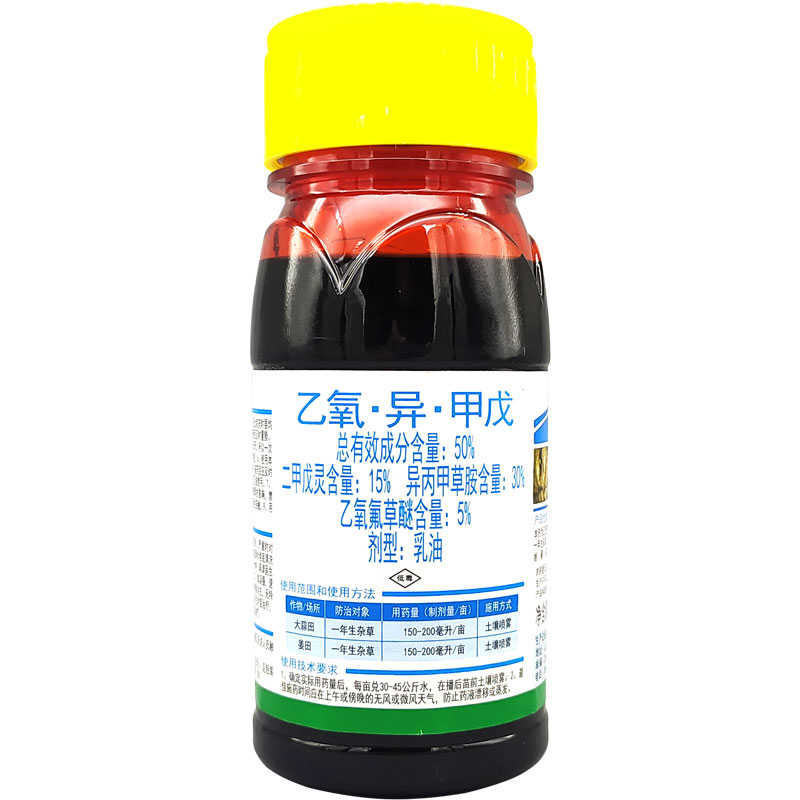 姜田除草剂苗前封闭芽前封地杀草籽生姜大姜肉姜白姜大蒜专用封闭 - 图3