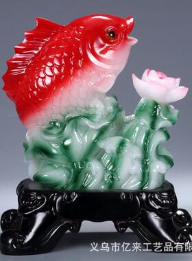 年年有余鱼摆件招财鱼家居客厅酒柜玄关装饰品乔迁开业工艺品爆款
