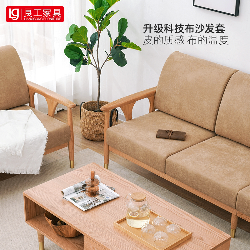 实木沙发全实木现代简约北欧小户型客厅冬夏两用橡木原木布艺沙发_虎窝淘