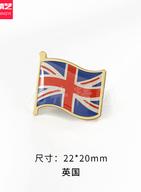 中美英法德国旗徽章纪念品