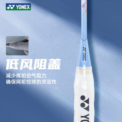 YONEX尤尼克斯AX70羽毛球拍yy全碳素超轻NF70女士单拍天斧AX77Pro - 图3