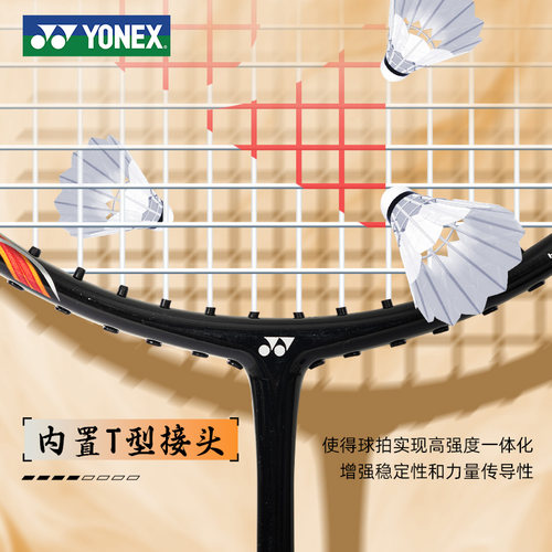 尤尼克斯羽毛球拍yy全碳素初学单拍天斧99Play旗舰店正品天斧22LT - 图3