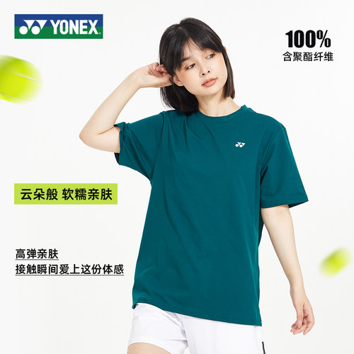 yonex尤尼克斯羽毛球服短袖t恤男女同款艺术家合作款115414BCR - 图1