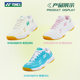 YONEX Yonex badminton shoes 220JR children's professional sports shoes breathable non-slip ultra-light training shock absorption