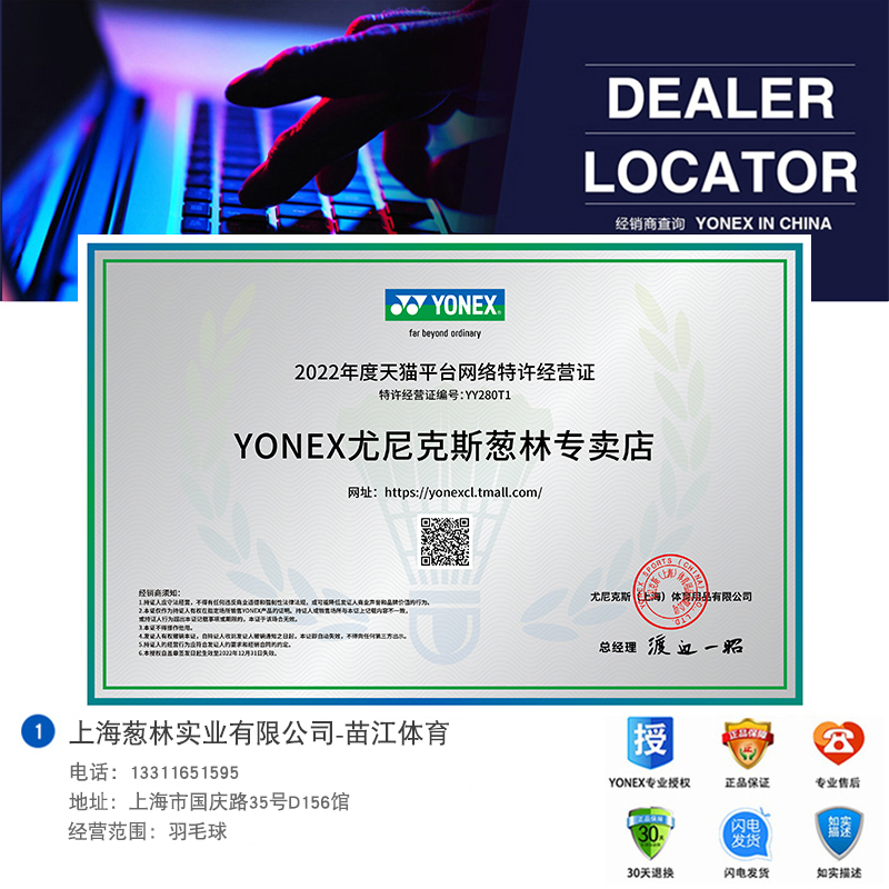 YONEX尤尼克斯羽毛球yy户外训练塑料球耐打型正品6只装M600尼龙球 - 图3