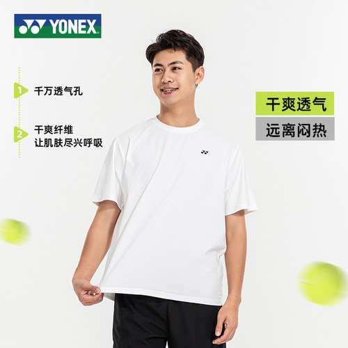 yonex尤尼克斯羽毛球服短袖t恤男女同款艺术家合作款115414BCR - 图0