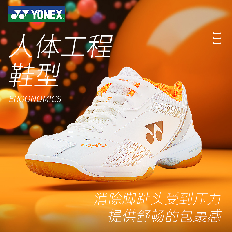 YONEX尤尼克斯羽毛球鞋2024yy正品轻量专业运动鞋SHB65Z3WEX新款 - 图0