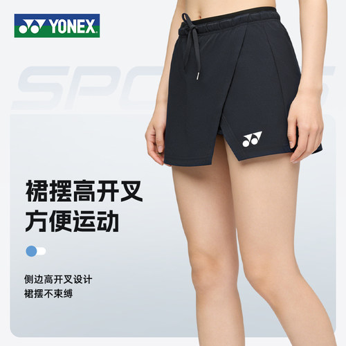 YONEX尤尼克斯羽毛球裙女运动短裙速干透气抽绳训练比赛羽毛球服 - 图1
