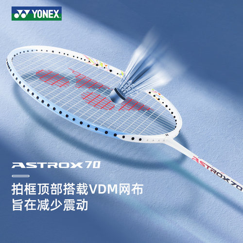 YONEX尤尼克斯AX70羽毛球拍yy全碳素超轻NF70女士单拍天斧AX77Pro - 图0