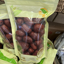 Hong Kong Yunfeng Xinjiang Snow dates 500g natural selection