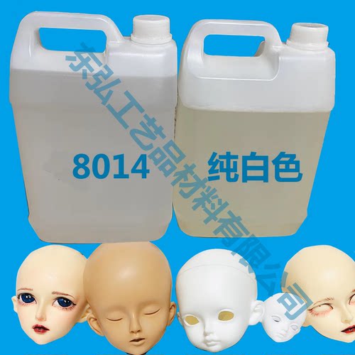 大桶装8014AB水模型手办灌模树脂快速成型PU胶水动漫模型制作材料 - 图0