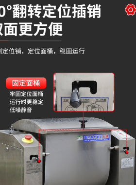 银鹰商用全自动全钢卧式和面机