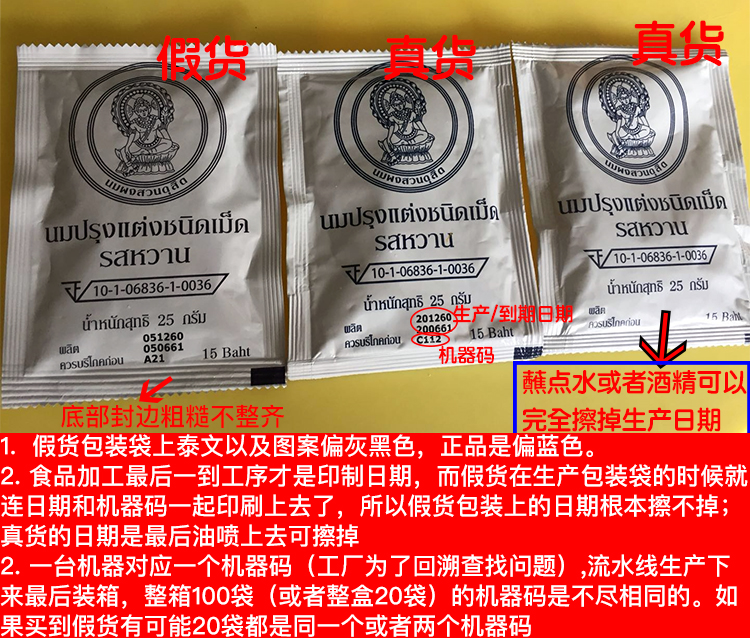 Royal 袋皇室牧场儿童高钙奶片进口 20 泰国原装正品皇家牛奶片整盒 Royal 袋皇室牧场儿童高钙奶片进口 20 泰国原装正品皇家牛奶片整盒