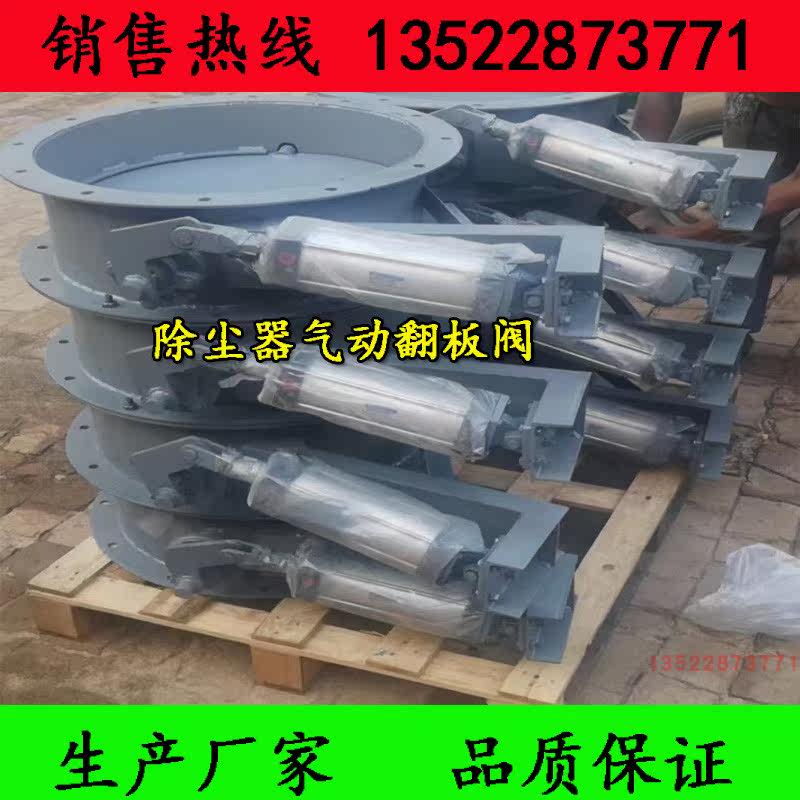 布袋除尘器插板阀 电动气动手动翻板调风通风蝶阀304不锈钢插板阀,淘宝优惠券,粉丝福利购,淘宝优惠卷