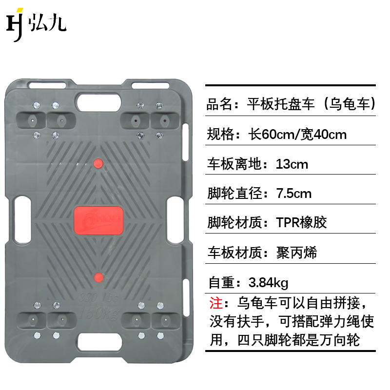 乌龟车四万向轮平板多功能周转拖车搬运车拉货静音轻便工具货仓车 - 图2