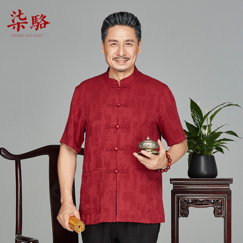 唐装男棉麻短袖中老年人结婚礼服 柒骆民族服装