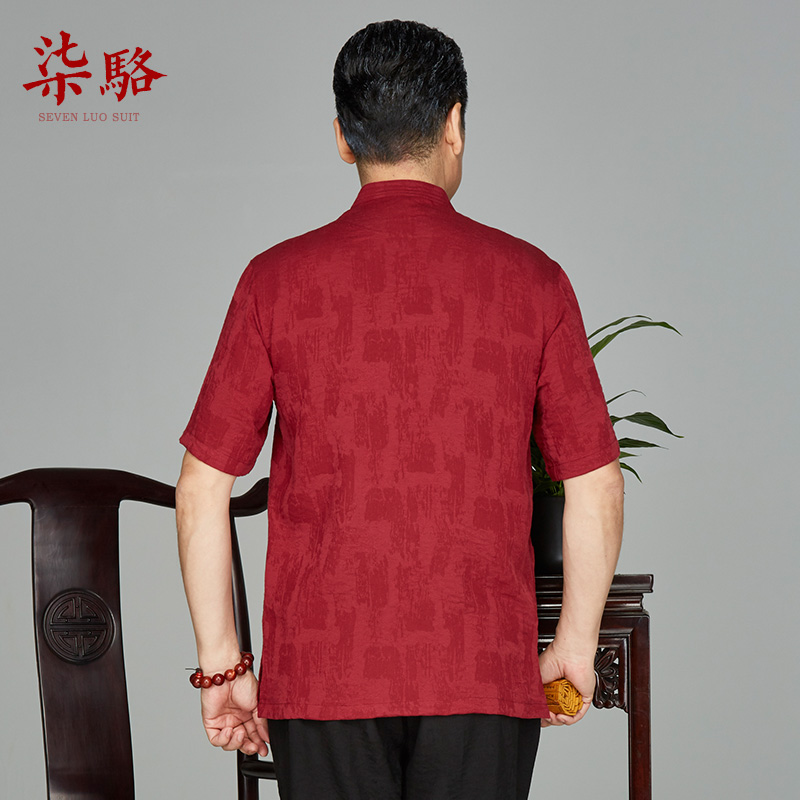 唐装男棉麻短袖中老年人结婚礼服 柒骆民族服装