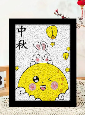 中秋节纸浆画diy手工材料包油画填色画肌理画diy手工文创活动数字