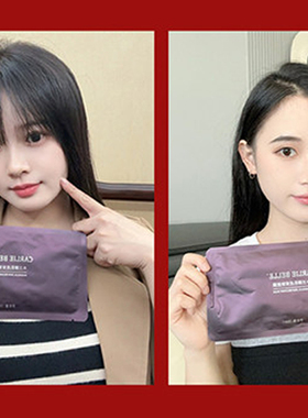 专吃衰老细胞-25度冻存白细胞环型肉毒肽6倍吸收20分退红医美术后