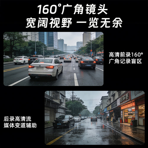 前后双录摩托车行车记录仪隐藏防水骑行高清双镜头停车录制一体机 - 图1