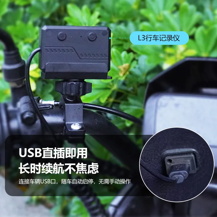 2026新款摩托车行车记录仪高清防水两二轮骑行专用电动车录像相机,淘宝优惠券,粉丝福利购,淘宝优惠卷