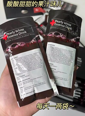 bioe小白伞白白饮女性调理精华液