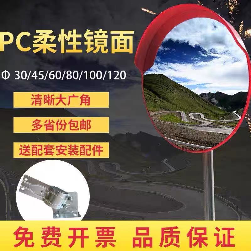 60CM室外室内道路转弯路口广角镜凹凸镜交通反光镜超市广角防盗镜 - 图2