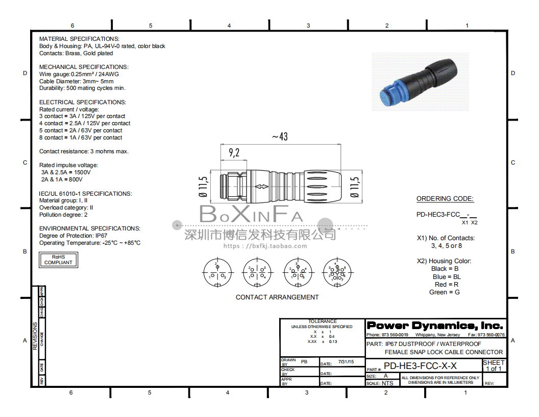 PDI PD-HEC3-FCC-4-B 恶劣环境IP67系列防水航空对接插头4芯 母头 - 图2