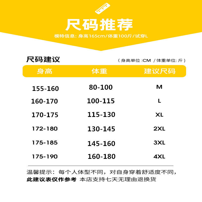 炸街连帽韩版宽松秋季款男士卫衣 巴蒂特卫衣