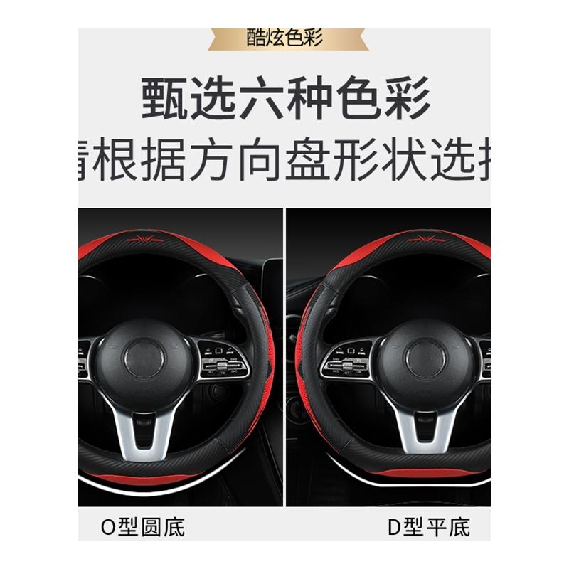 适用丰田卡罗拉方向盘套凯美瑞普拉多雷凌汉兰达夏季防滑专用把套 - 图3