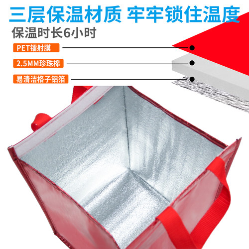 现货大盘菜海鲜冻品保温袋蛋糕6寸8寸10寸12寸14寸冷藏保温袋 - 图0