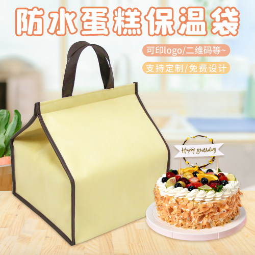 现货大盘菜海鲜冻品保温袋蛋糕6寸8寸10寸12寸14寸冷藏保温袋 - 图3