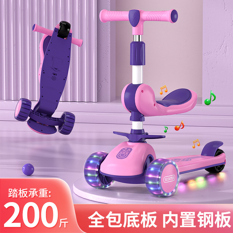 儿童滑板车座椅可旋转可折叠拆卸可坐三合一滑行车Baby Scooter - 图1