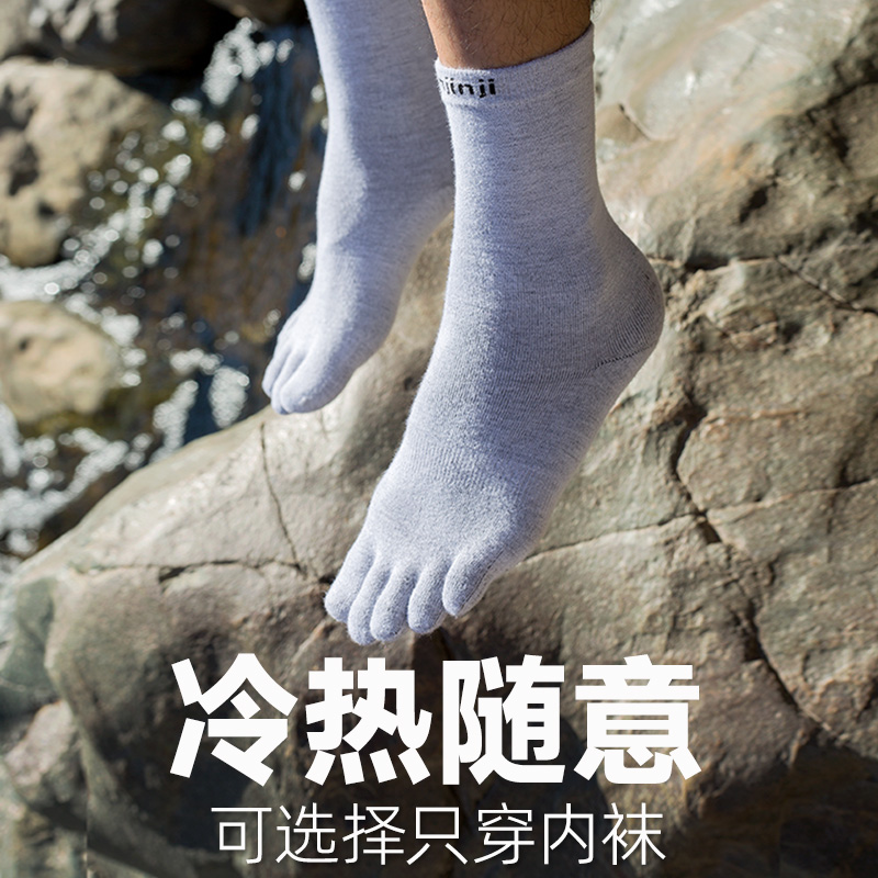 injinji双层套袜五指袜男长筒山系徒步运动羊毛coolmax五趾袜子冬 - 图1