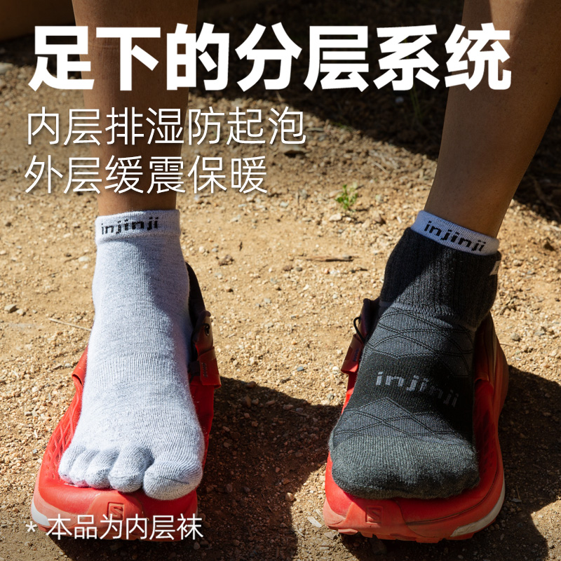 injinji双层袜内袜五指袜coolmax中筒运动袜透气吸汗分五趾袜 - 图0