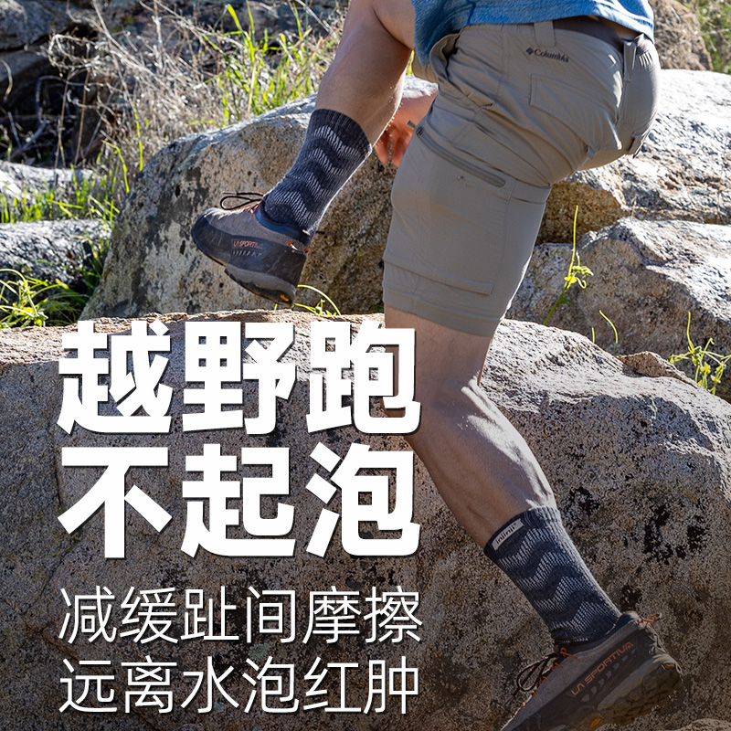 injinji长筒美利奴羊毛五指袜加厚登山滑雪袜户外徒步秋保暖冬季 - 图2