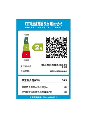 卡萨帝16升增压瀑布洗真三管零冷水变频水伺服五分段微火静音CXR5