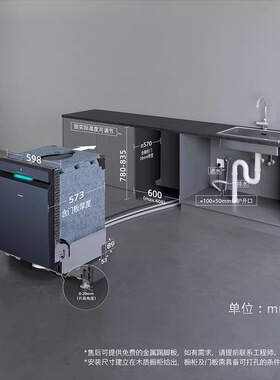西门子极净魔盒5.0 微米蒸汽洗双核热动力烘干洗碗机SJ43VL12MC