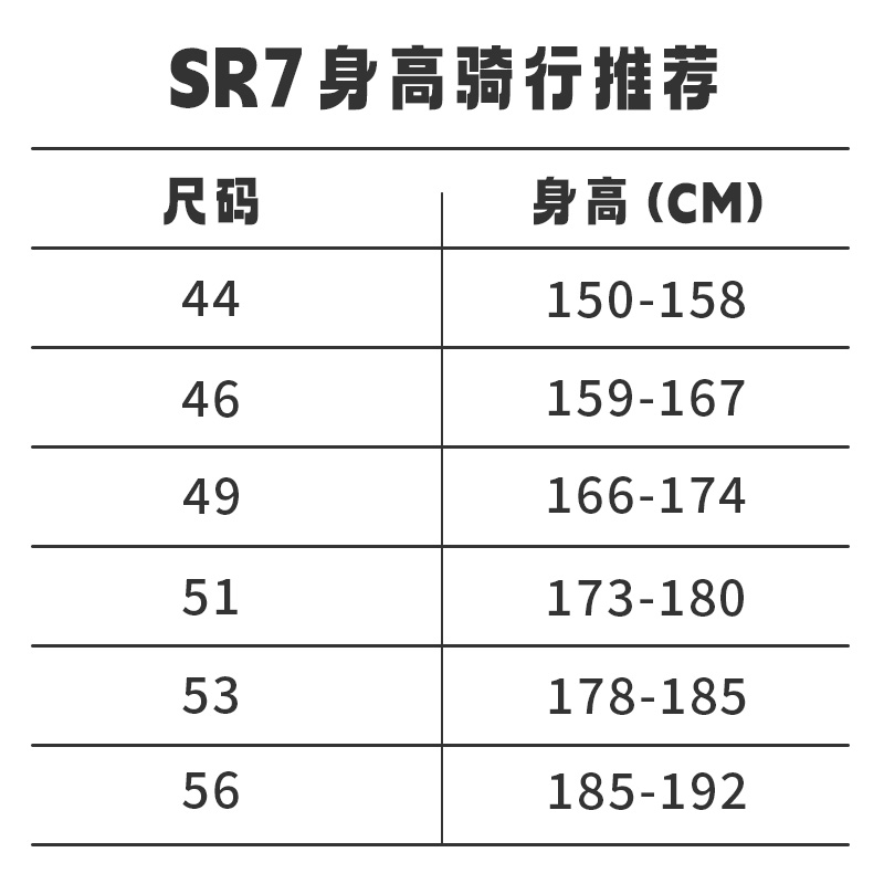 CAMP坎普SR7公路车105电变24速油碟碳轮全内走一体把男士自行车 - 图2