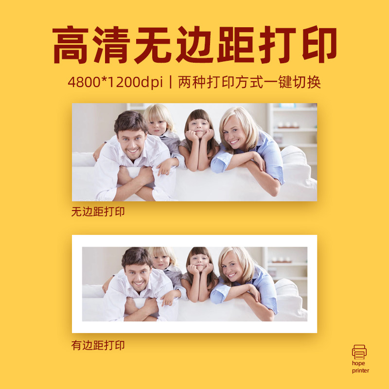 佳能mg3680打印机家用小型复印连供 华承为数码喷墨多功能一体机