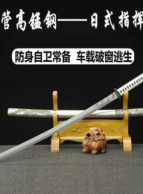 反接钢管刀防身车载日本武士刃剑